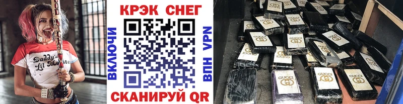 Наркота Пионерский АМФ Alpha-PVP ГАШ НБОМе COCAIN МЕФ Псилоцибиновые грибы