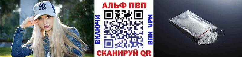 купить наркотики сайты  блэк спрут ссылки  APVP VHQ  Пионерский 