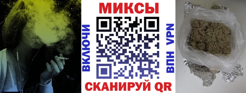 Бутират вода  как найти закладки  Пионерский 