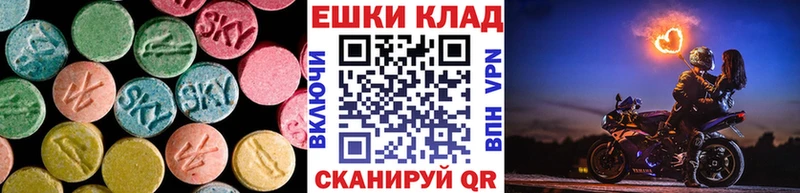 Ecstasy MDMA  купить  сайты  Пионерский 