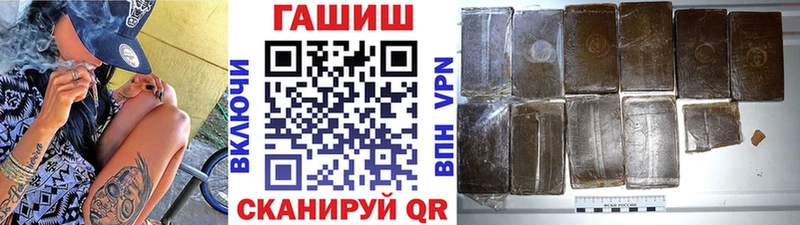 ГАШ гарик  мега   Пионерский 