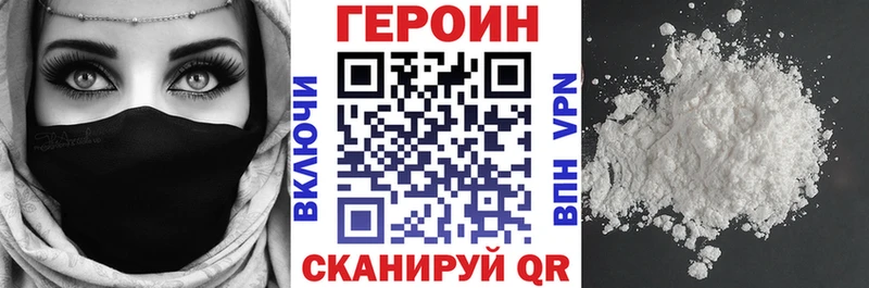 ГЕРОИН Афган  это официальный сайт  Пионерский 