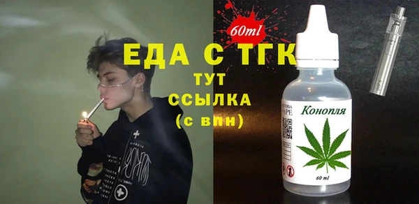 молекула духа Покровск