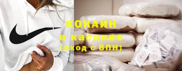 кокаин Богородицк