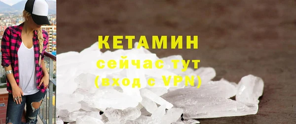 молекула духа Покровск
