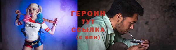 прущие крисы Богородск