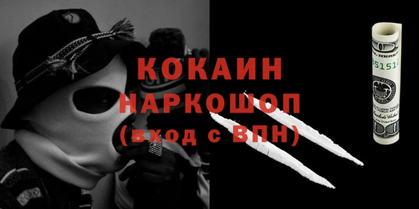 прущая мука Белоозёрский