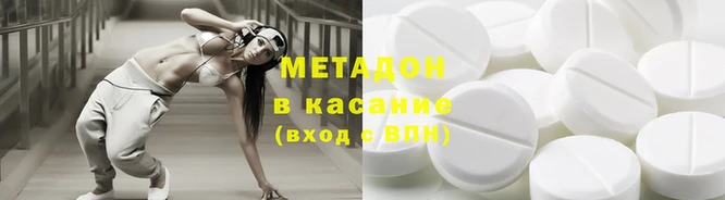 кокаин Богородицк