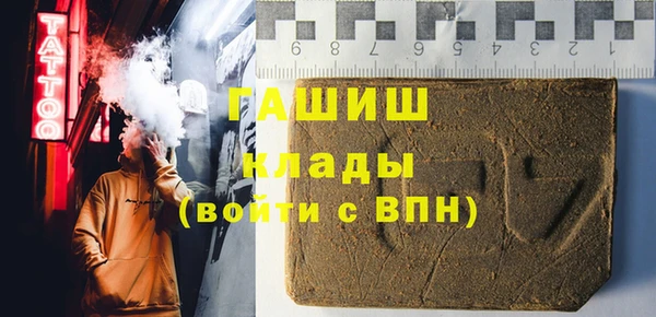 кокаин Богородицк