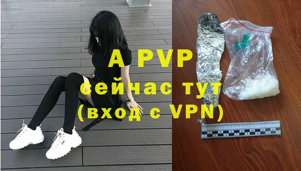 винт Покров