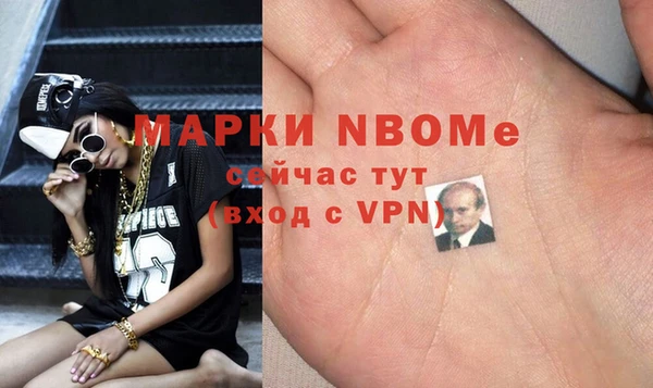 кокаин Богородицк