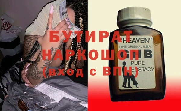 трава Белокуриха