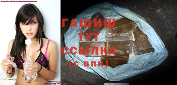 кокаин Богородицк
