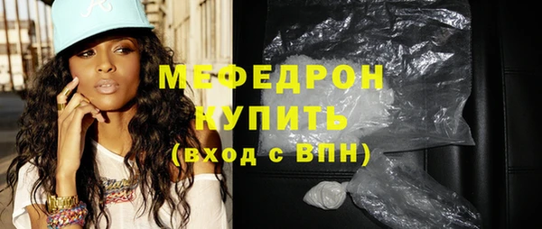 прущая мука Беломорск