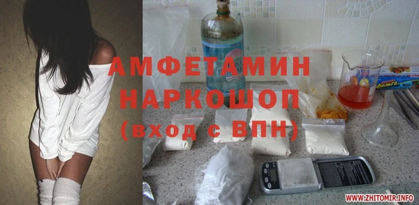 прущая мука Белоозёрский
