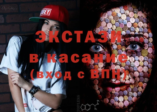 трава Белокуриха