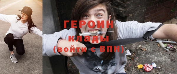 кокаин Богородицк