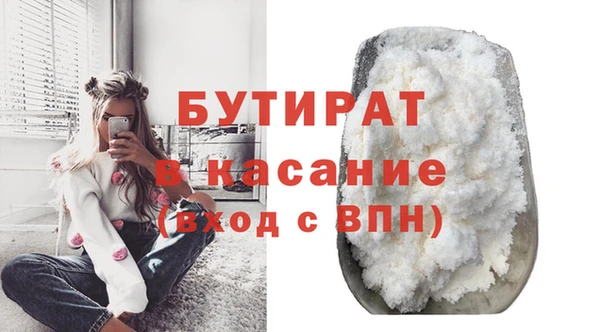прущие крисы Богородск