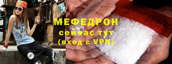 трава Белокуриха