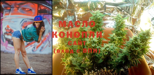 прущие крисы Богородск