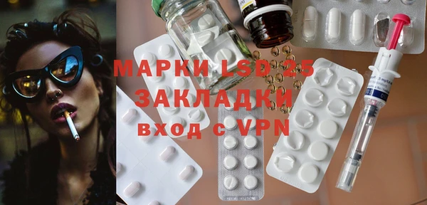 прущие крисы Богородск