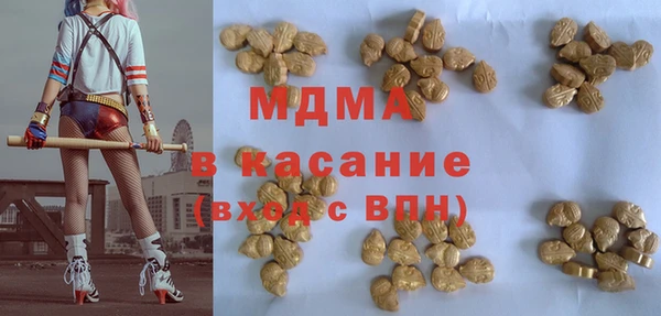 прущая мука Беломорск
