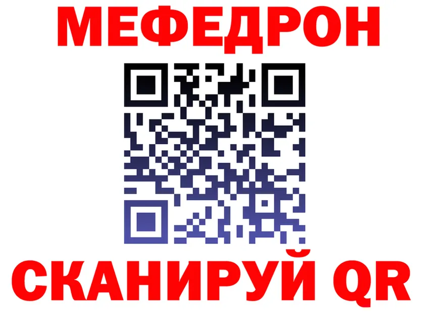 A-PVP мука ТОР это hydra Пионерский