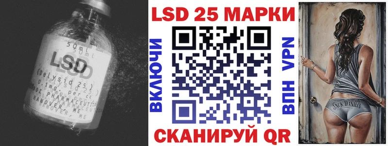 LSD-25 экстази кислота omg маркетплейс Пионерский