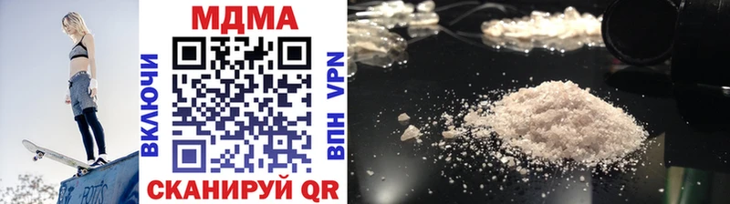 МДМА crystal МЕГА вход Пионерский дарнет шоп