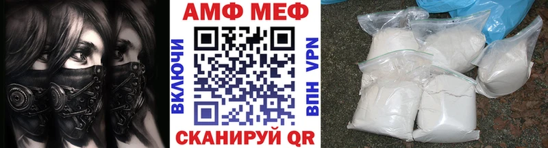 Первитин винт  как найти закладки  blacksprut как зайти  Пионерский 