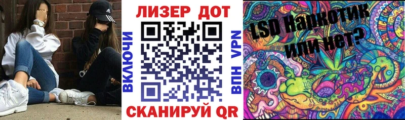 наркошоп  Пионерский  Марки 25I-NBOMe 1,5мг 